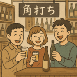 角打ち