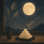 中秋の名月