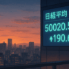 日経平均株価 5万円